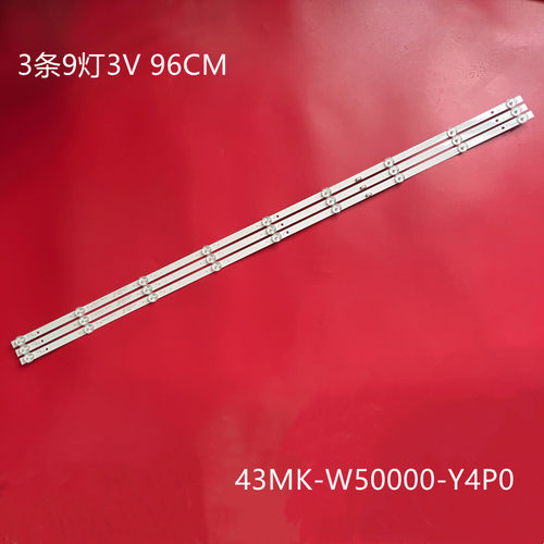 适用50M7S50V20灯条背光