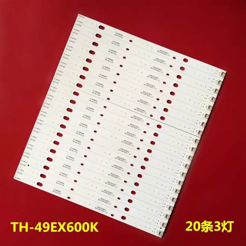 松下TH-49EX600W液晶背光灯条