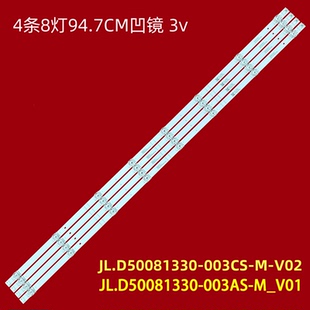 适用海信50E3G 50A53F 50H55E 50V1F-R灯条JL.D50081330-003AS-M