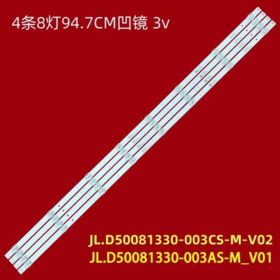 适用海信50E3G50A53F灯条