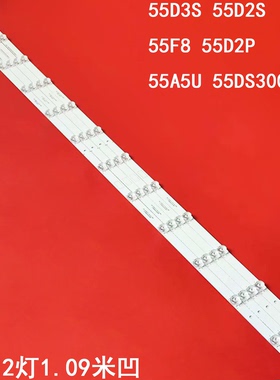 适用长虹55D3S 55D2S 55F8 55D2P 55A5U 55DS300灯条液晶背光灯