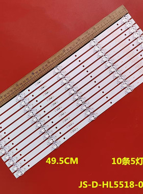 LCWP60GH55OD20 G55HD60/0D灯条JS-D-HL5518-051EC LG YSK55D18