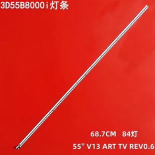 V13 6916L ART REV0.6 0001C灯珠 适用长虹3D55B8000i灯条55