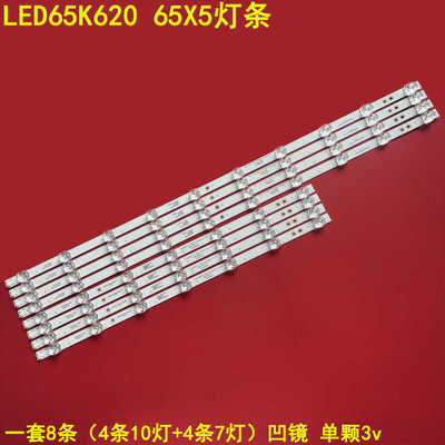 康佳LED65K62065X5灯条