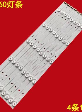 适用现代H4260荣事达KJ42D10L/KJ42D10R-ZC14F-01 303KJ4200灯条