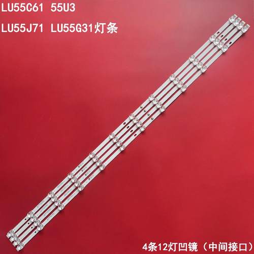 海尔LU55C6155U3背光灯条