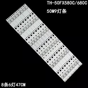 适用松下TH-50FX580C/680C灯条50M9灯条 7710-650000-D190 8条6灯