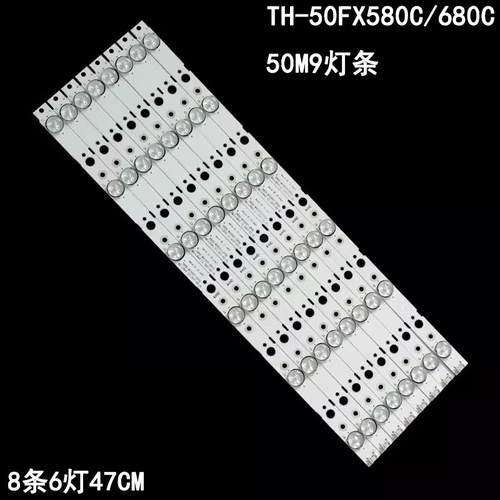 松下TH-50FX580C/680C灯条