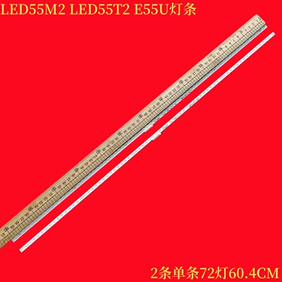 康佳LED55M2LED55T2E55U灯条