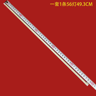 SLED2STS400A64-56LED灯条