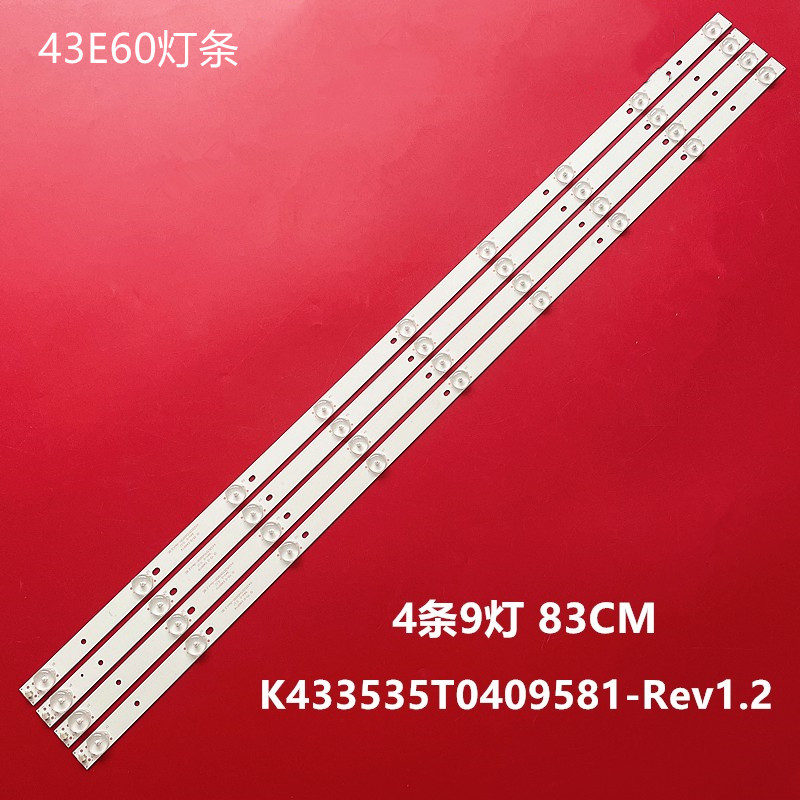 联想43G543E6液晶LED灯条