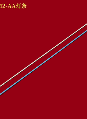 适用小米L49M2-AA灯条 MI49TV(M15) m17)(m15)灯珠MI002A-262-0A