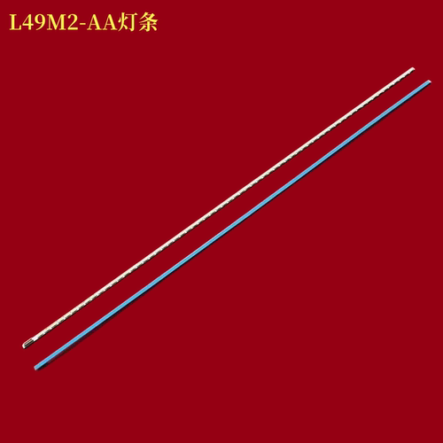 小米L49M2-AA液晶背光灯条
