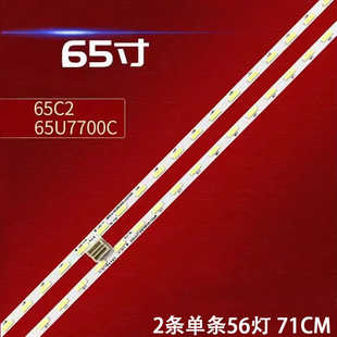 适用TCL 65Q1D灯条4C-LB6556-ZM12Q GIC65LB35/65LB36-LED7020