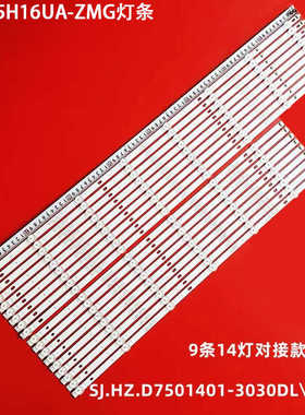 适用EHT75H16UA-ZMG灯条 KJ75D14L\R-ZC22AG-06 303KJ750033\34