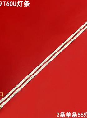 适用康佳LED49T60U灯条35019080 35019081 35019082 35019083背光