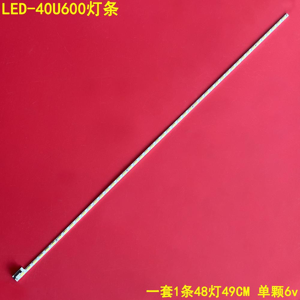 先锋LED-40U600液晶灯条