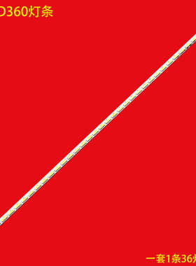 适用三星LS24D360灯条SMME236BMM031 LM41-00086E CY-MH236BGLV3V