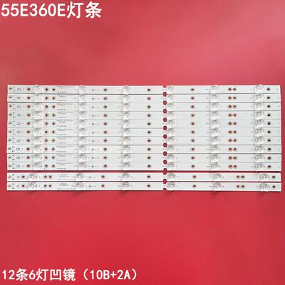 创维55E360E液晶背光灯条