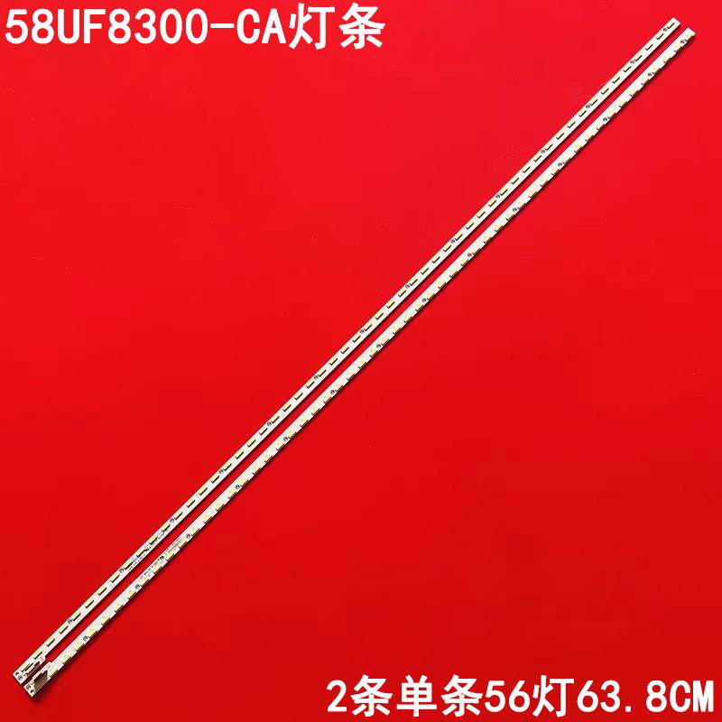 适用LG 58UF8300-CA灯条6202B0009Z200A屏V580DJ2-KS5电视机灯条