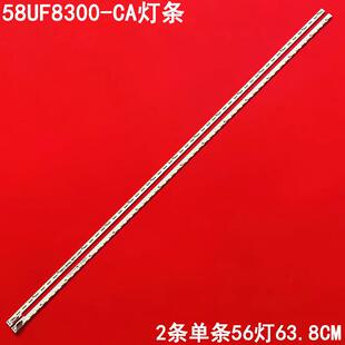 CA灯条6202B0009Z200A屏V580DJ2 KS5电视机灯条 58UF8300 适用LG