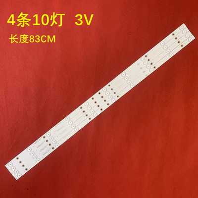 先科灯条全新LED43HD560