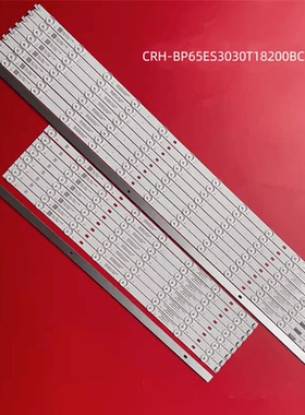 适用小米L65M9-SP L65M7-ES灯条CRH-BP65ES3030T18200BC-A-REV1.3