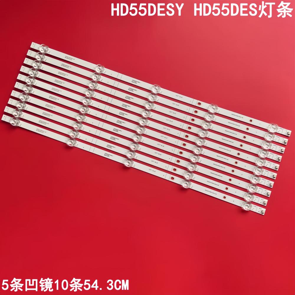 华为HD55DESYHD55DES灯条