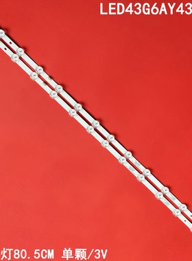 适用康佳LED43G6AY43灯条RF-BK430018SF30-1401 A0灯432000 14灯