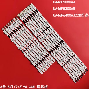 适用三星UA46F5080AJ UA46F5300AR UA46F6400AJXXR灯条电视灯背光