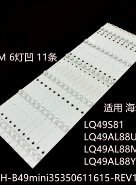 适用海尔LQ49AL88M52 LQ49S81灯条CRH-B49MINI35350611615-REV1.0