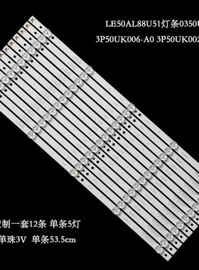 适用海尔LE50AL88U51 LE50A31 LE50AL88U52 LE50AL88R51 LE50R31