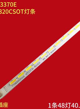 适用TCL L32F3370E灯条屏LVW320CSOT灯条67-728810-0A0液晶电视机
