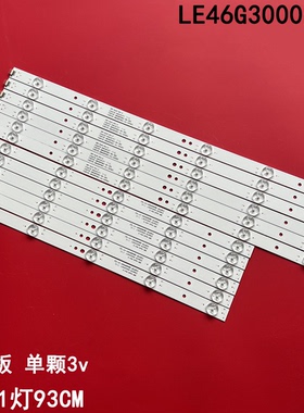 适用海尔LE46G3000灯条LBM460P0501-AT-1(L) LBM460P0601-AU-1 0