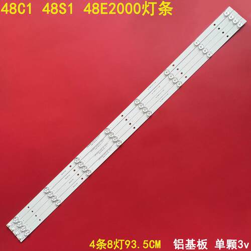 长虹48C148S148E2000灯条
