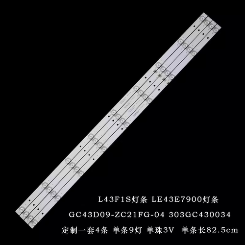 适用TCLL43F1SLE43E7900灯条
