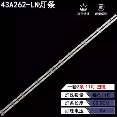 TCL43A262-LN液晶电视灯条