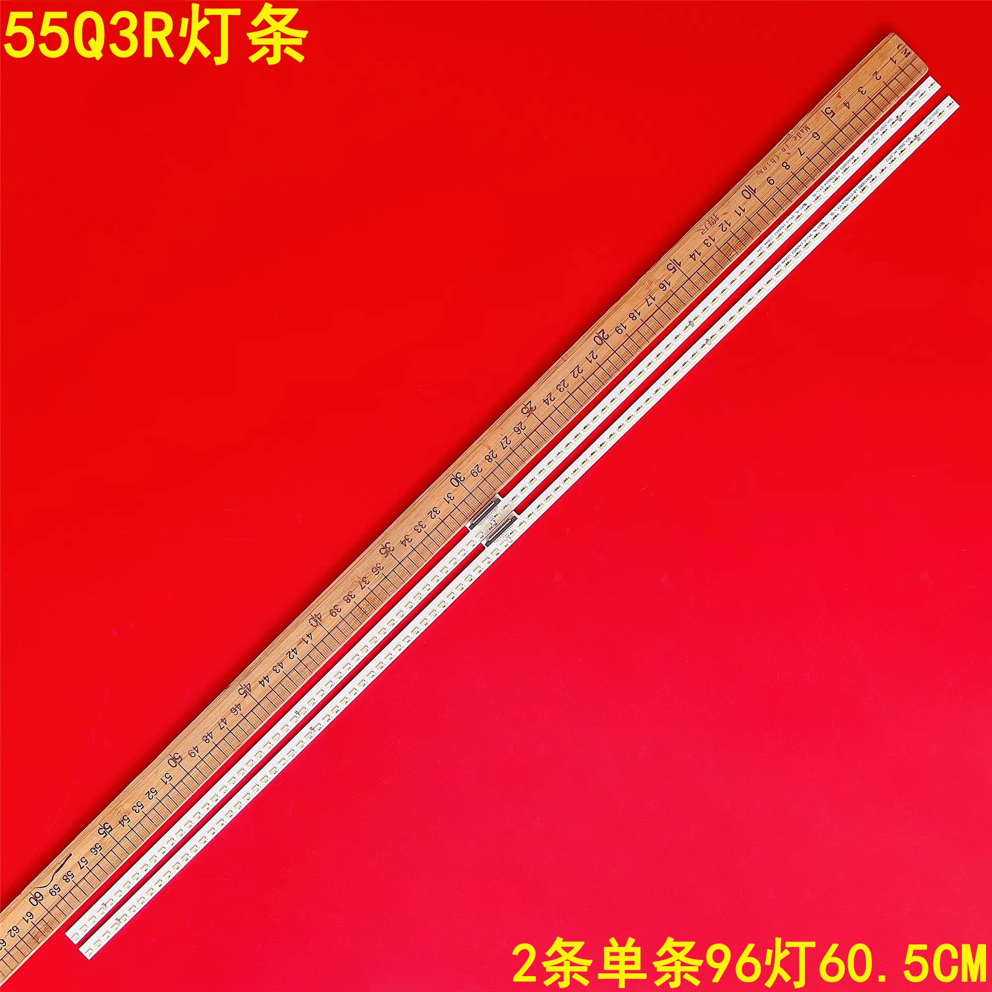 适用长虹55Q3R灯条LB-C550U16-E4-L SCH-553Q-HV-0712 LB55110液