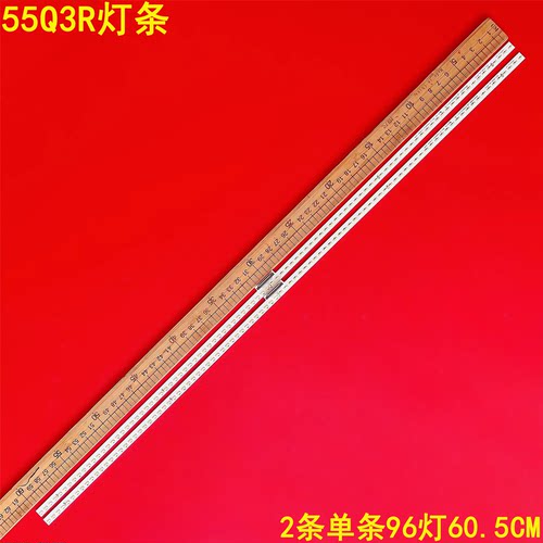 适用长虹55Q3R灯条LB-C550U16-E4-L SCH-553Q-HV-0712 LB55110液
