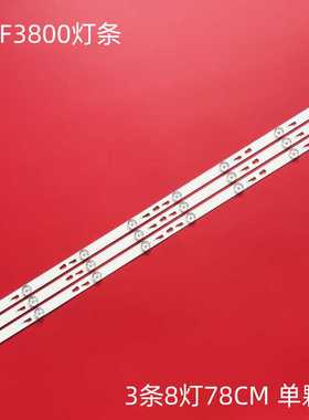 适用TCL L40F3800U灯条40F3800 40HR330M08A2 V0 4C-LB4008-HR2灯