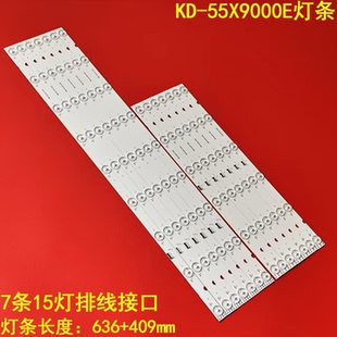 适用索尼KD-55X9000E灯条YD7S550DND01S 55039D715SN1L 液晶背光