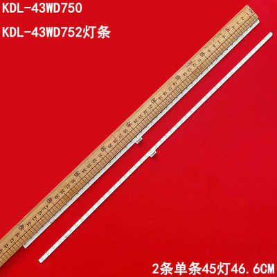 索尼KDL-43WD750液晶灯条