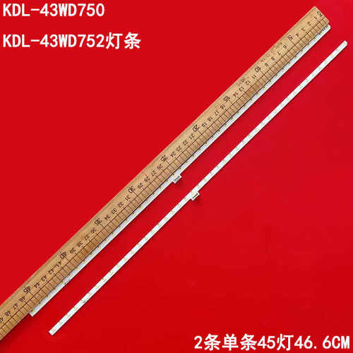 索尼KDL-43WD750液晶灯条