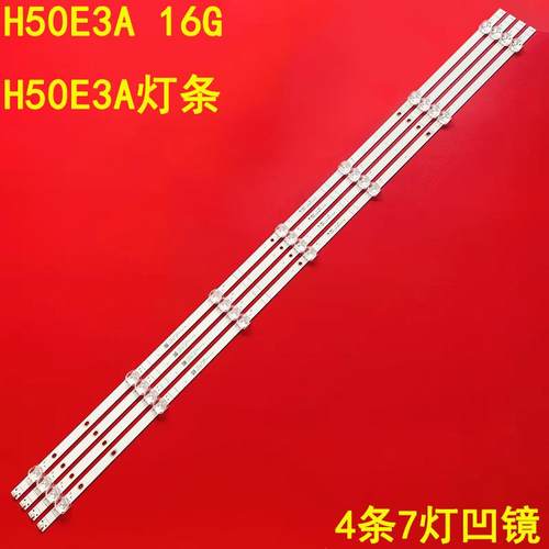 H50E3A16GH50E3A背光灯条