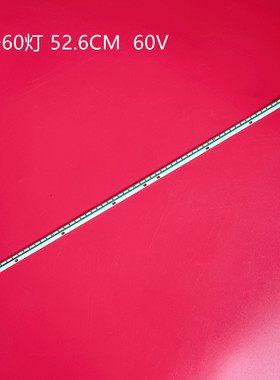 42寸灯条6922L-0104 42 V13 TPV 6920L-0001C配屏LC420EUN FF M1