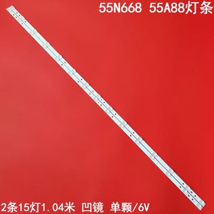 适用TCL 55N668 55A88灯条55HR330M15A0 4C-LB5515-HR04J背光凹镜