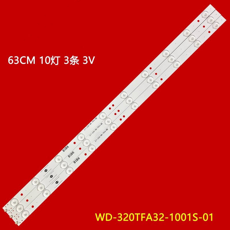 63CM10灯灯条WD-320TFA32-1001S-01 A0液晶LED电视灯条10灯珠32寸,电子元器件市场,显示屏/LCD液晶屏/LED屏/TFT屏,淘宝优惠券,粉丝福利购,淘宝优惠卷