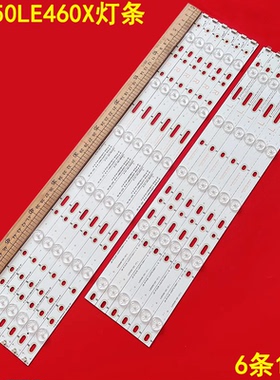 适用夏普LC-50LE460X灯条LC-50LE450M LC-50LE570X LB50039 V1背