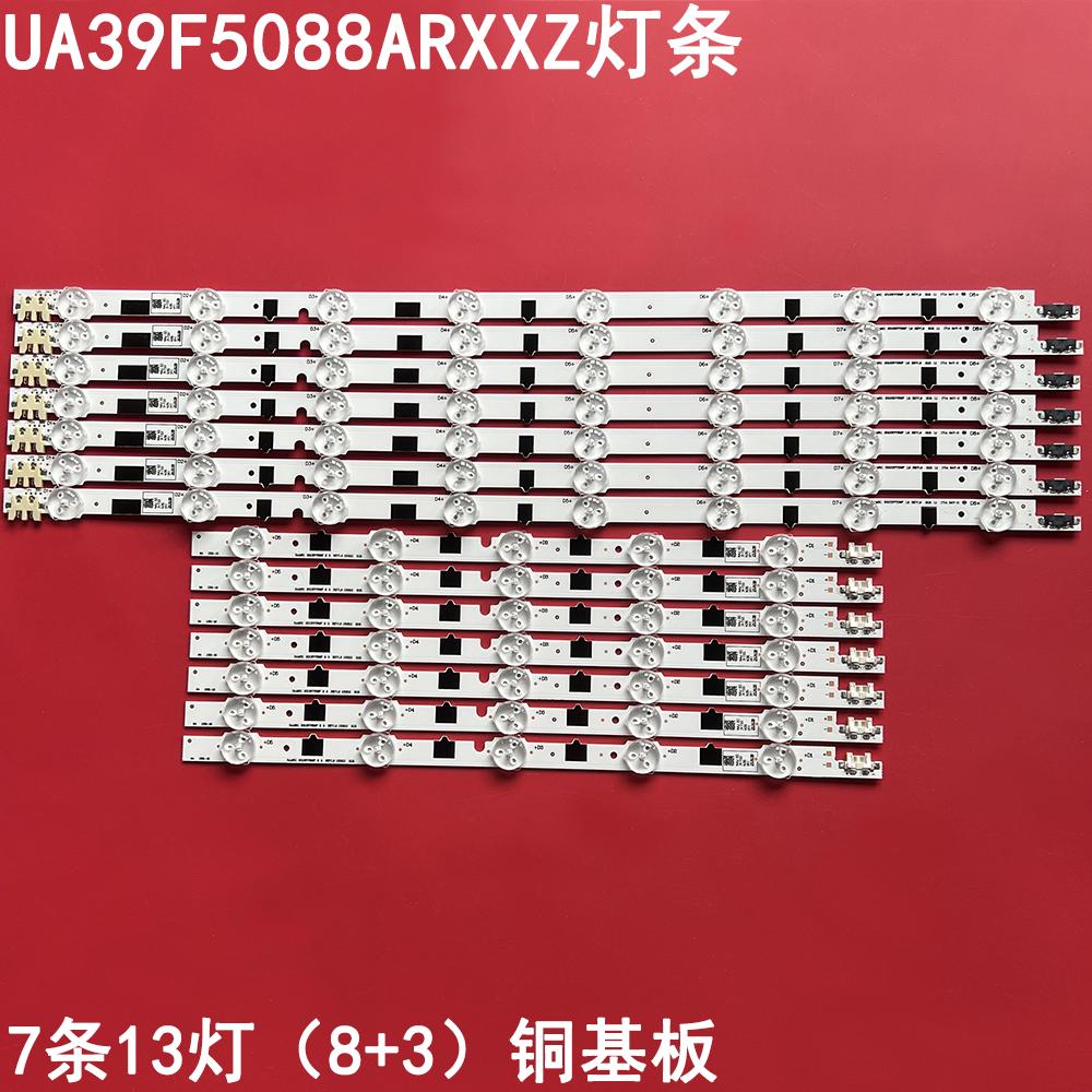 三星UA39F5088ARXXZ灯条