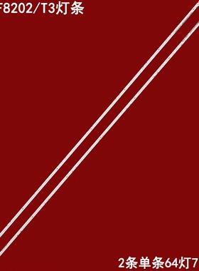 适用飞利浦65PUF8202/T3灯条JL.E65088716-001BL/R-R7N-M-HF背光